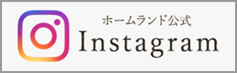 インスタグラム