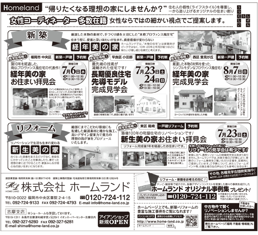 読売新聞