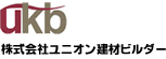 株式会社ユニオン建材ビルダー