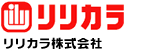 リリカラ株式会社