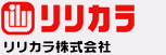 リリカラ株式会社