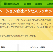 スクリーンショット 2025-05-01 142007
