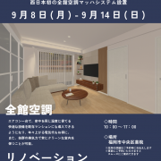 名称_未_設定 (1)