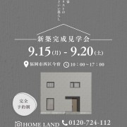 9.15 - 9.20